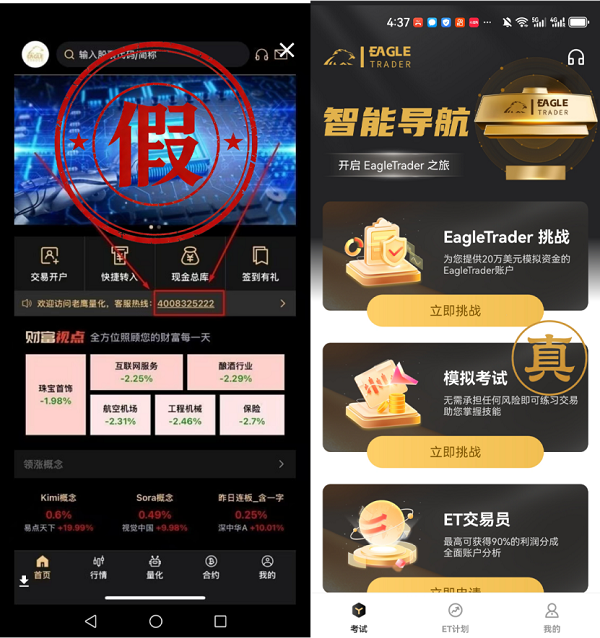 ����������ĸ�ƽ̨�ɿ�app